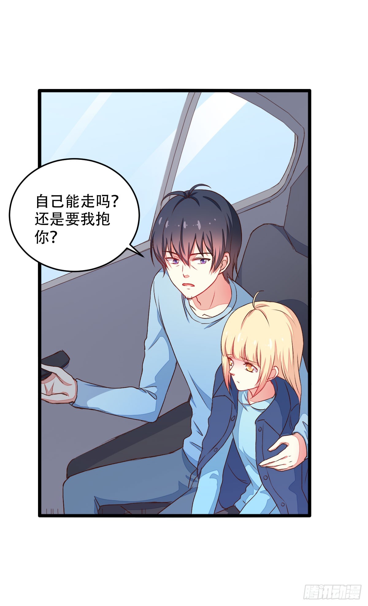 056还是喜欢你16