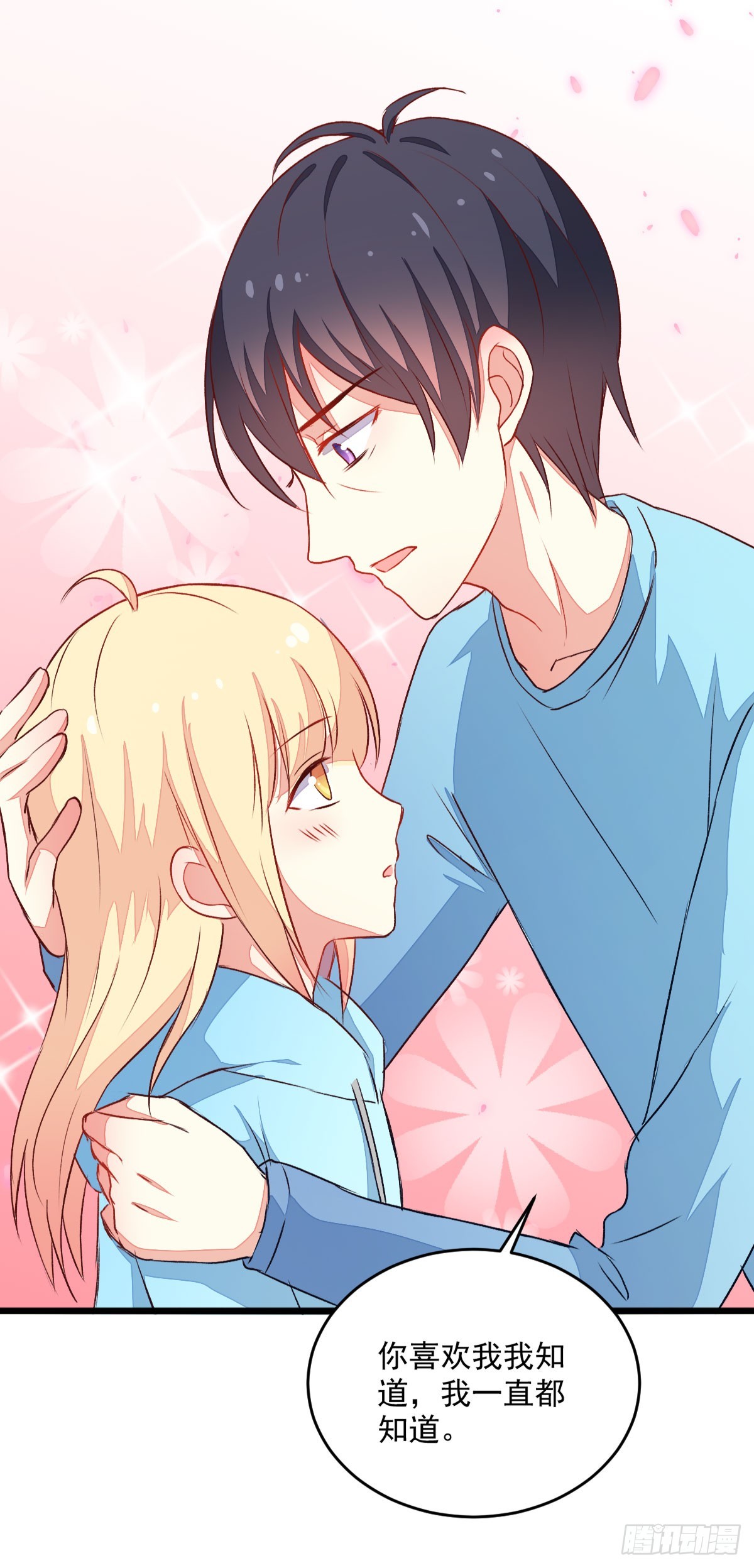 057初kiss11