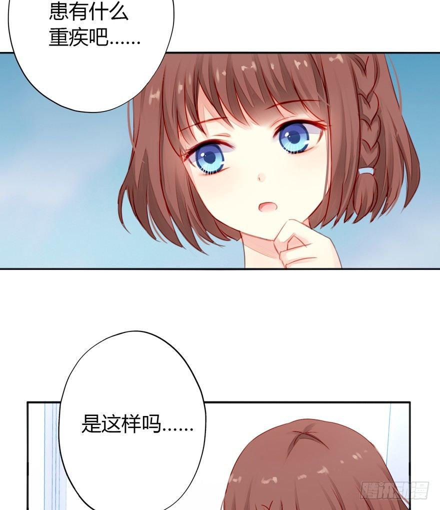 002这个男人是谁！？6
