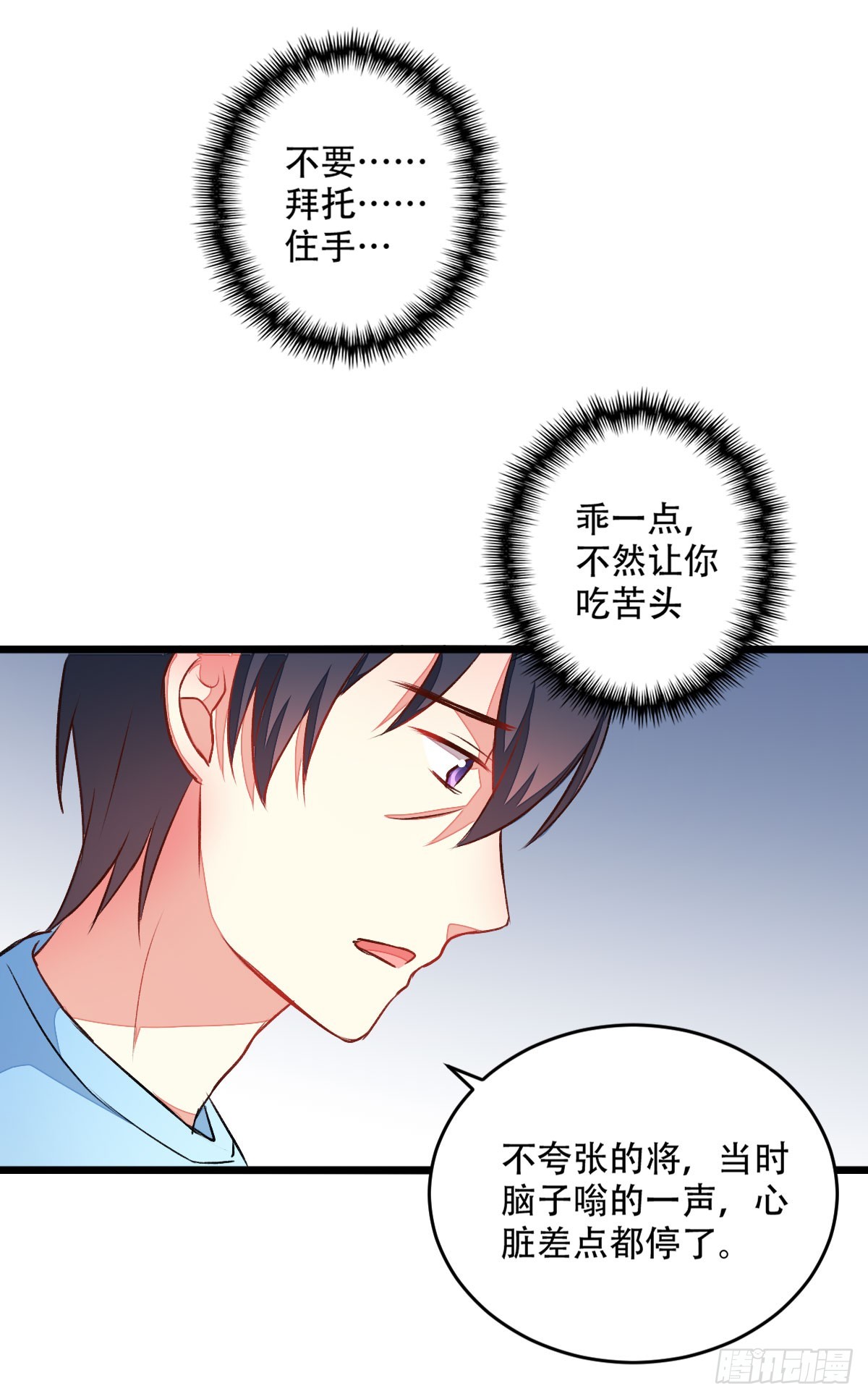 056还是喜欢你23