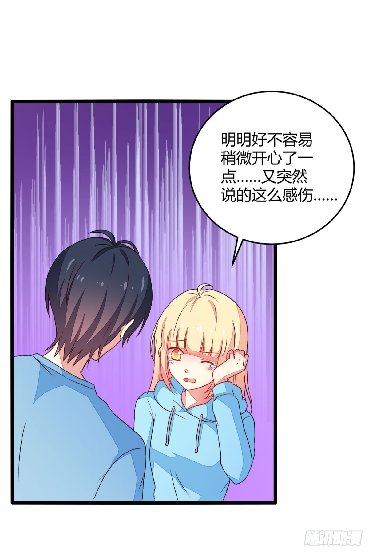 058开始交往14
