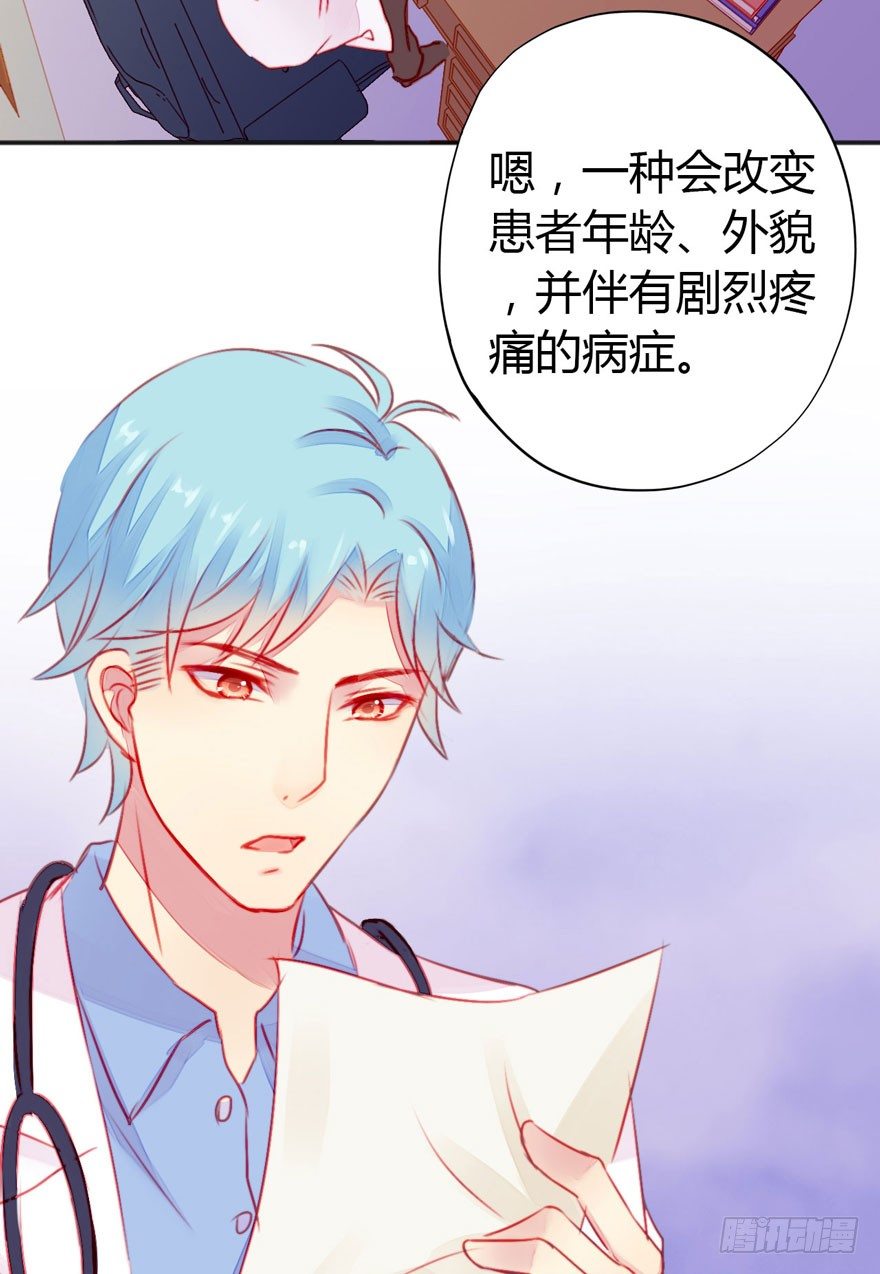 004机体时序紊乱症3