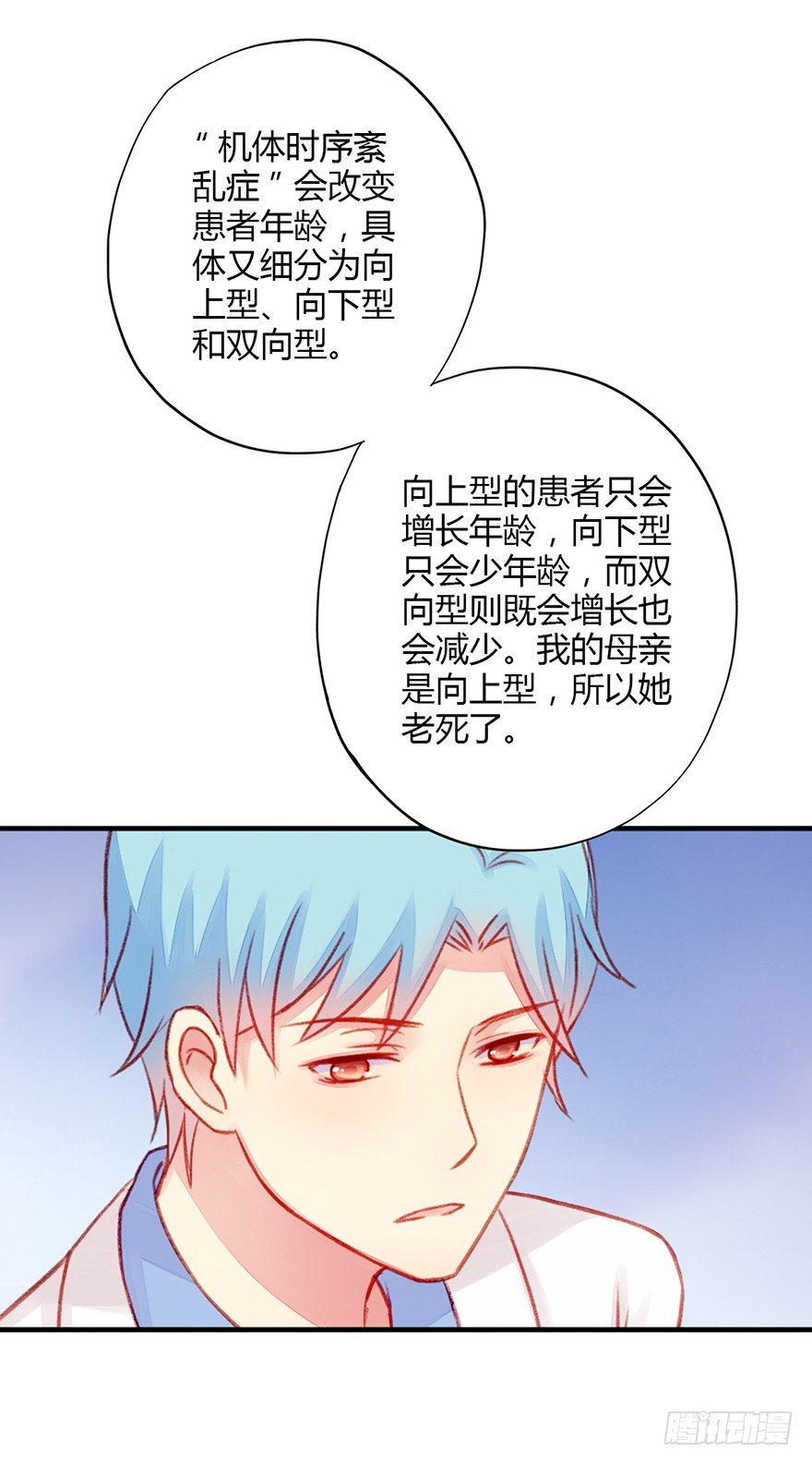 032败露7