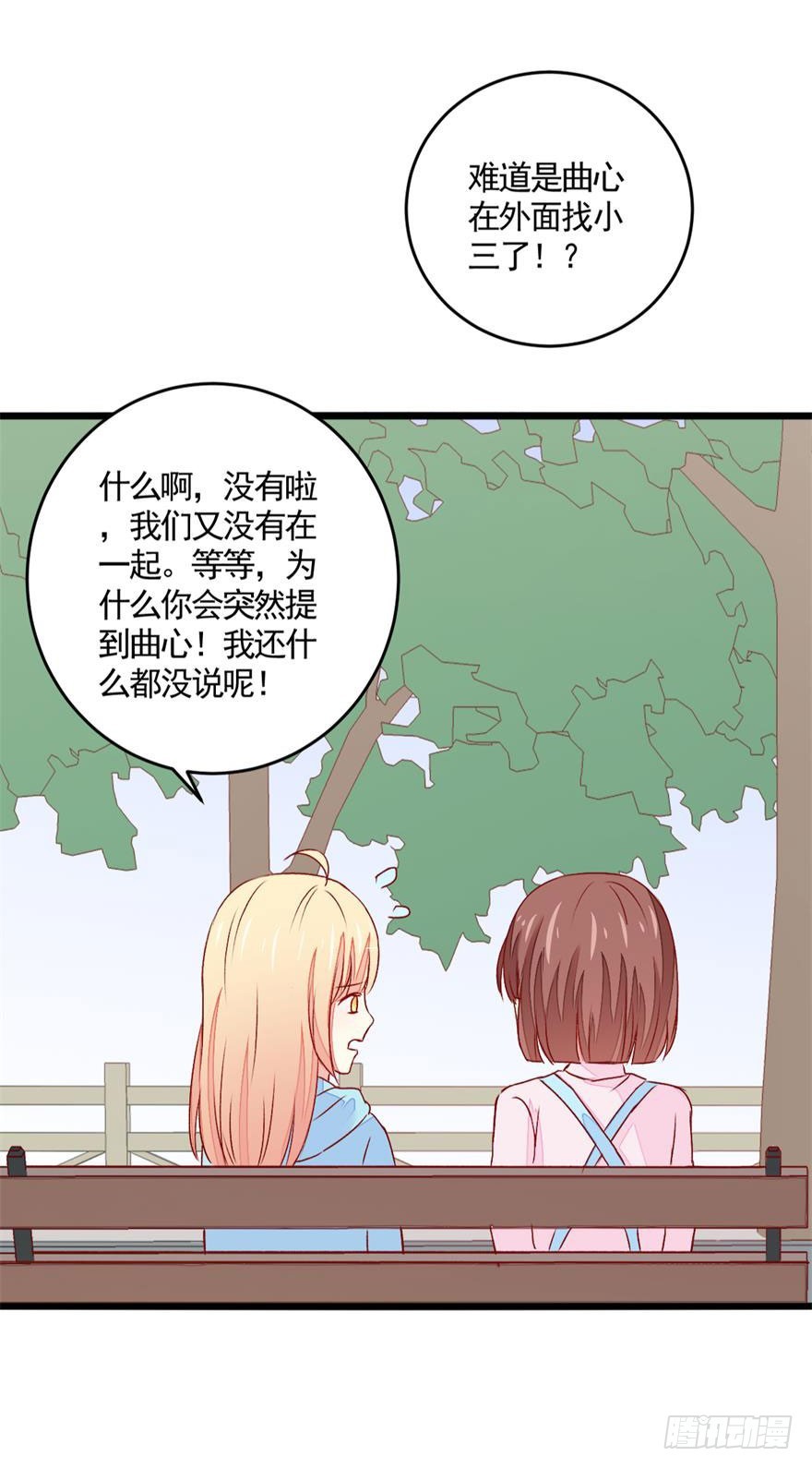 047好闺蜜26