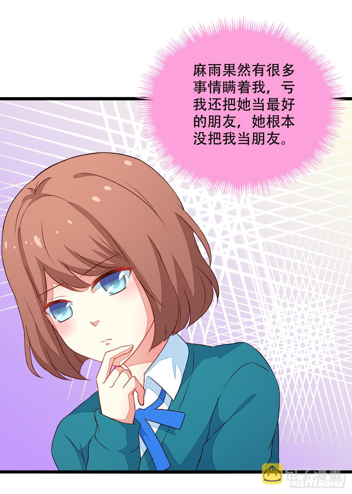 064早恋13