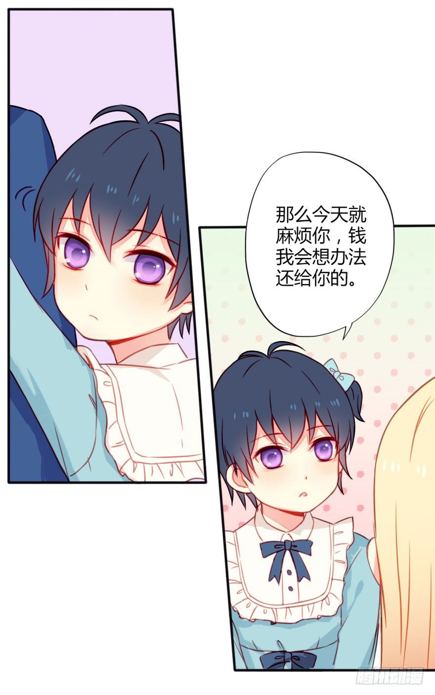 027嫉妒9