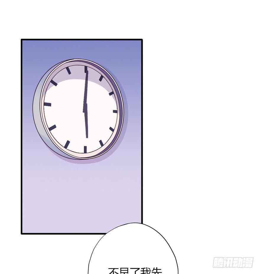 015等我变大你就惨了33