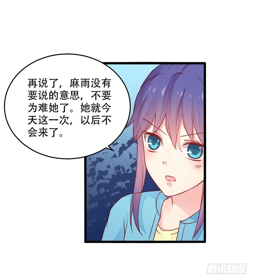 050误入歧路16