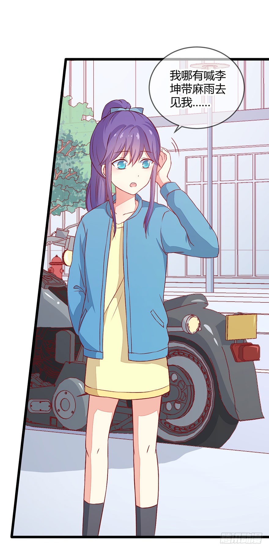 052陷入危机7