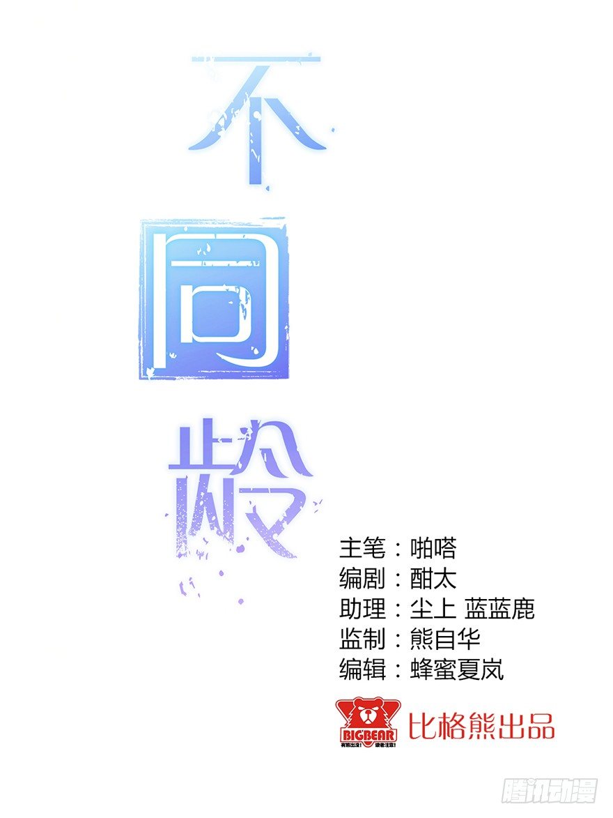 002这个男人是谁！？1