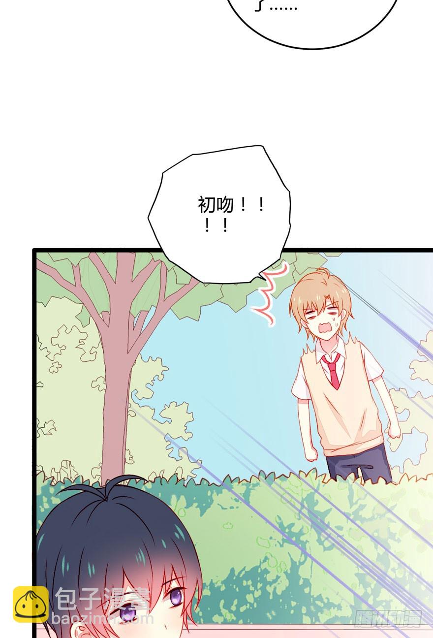 045吃醋17