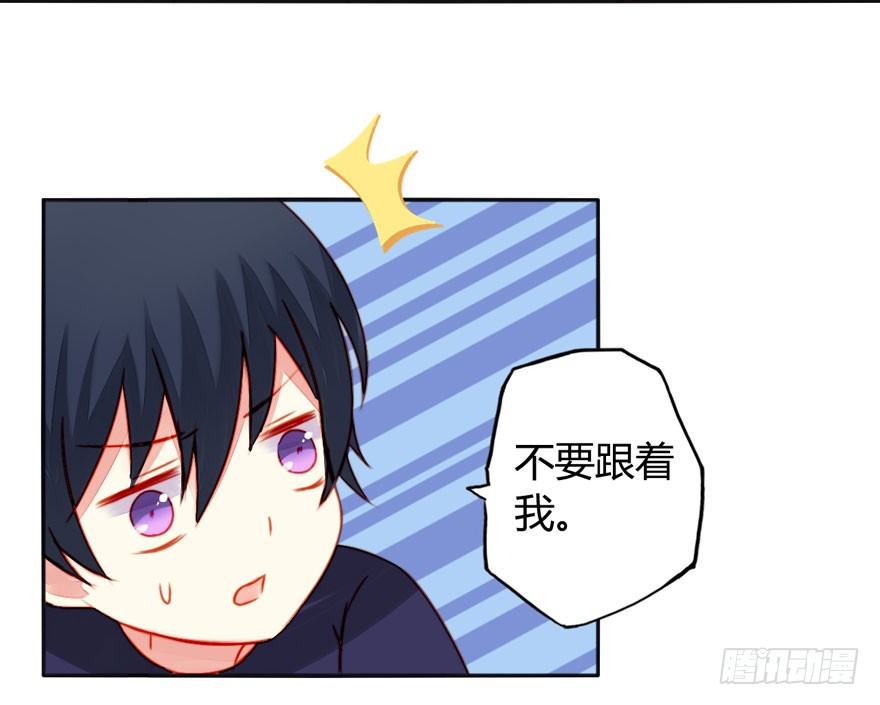 006多管闲事4