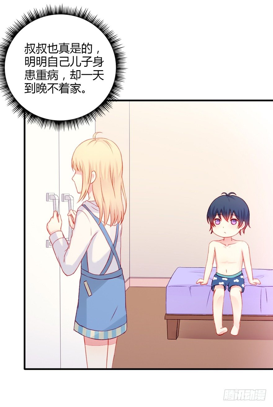 023小妈妈26