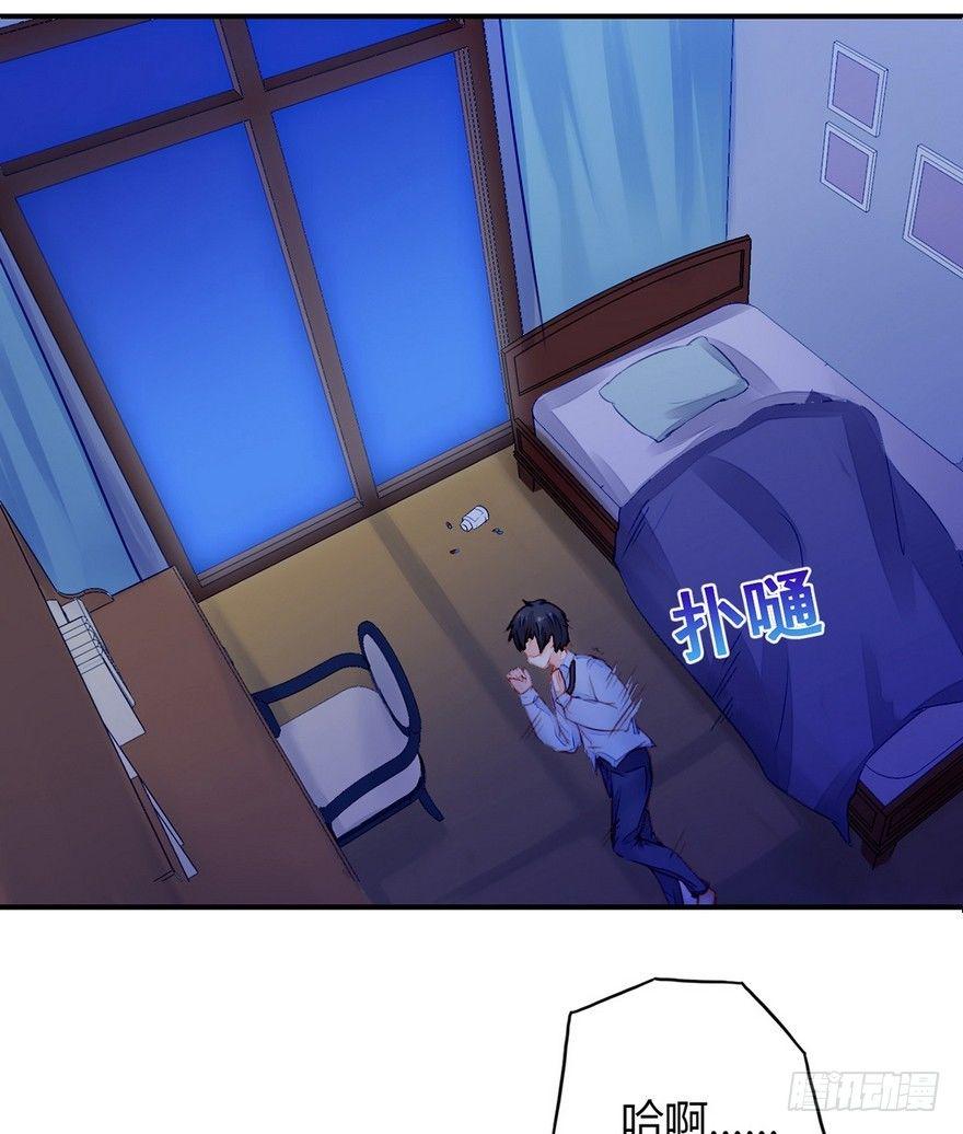 001怦然心动3