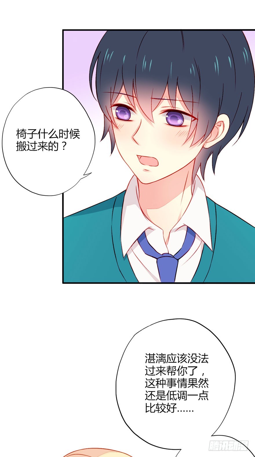 041车祸30