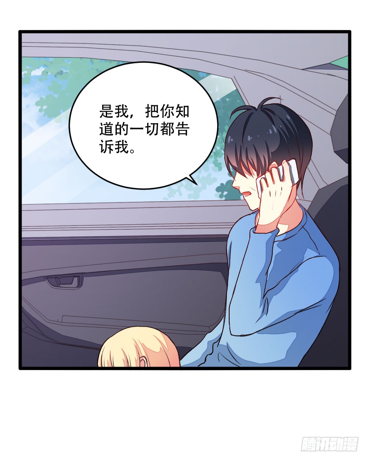 056还是喜欢你12