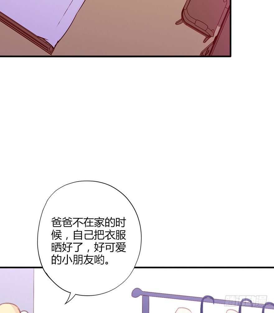 014男神的内裤28