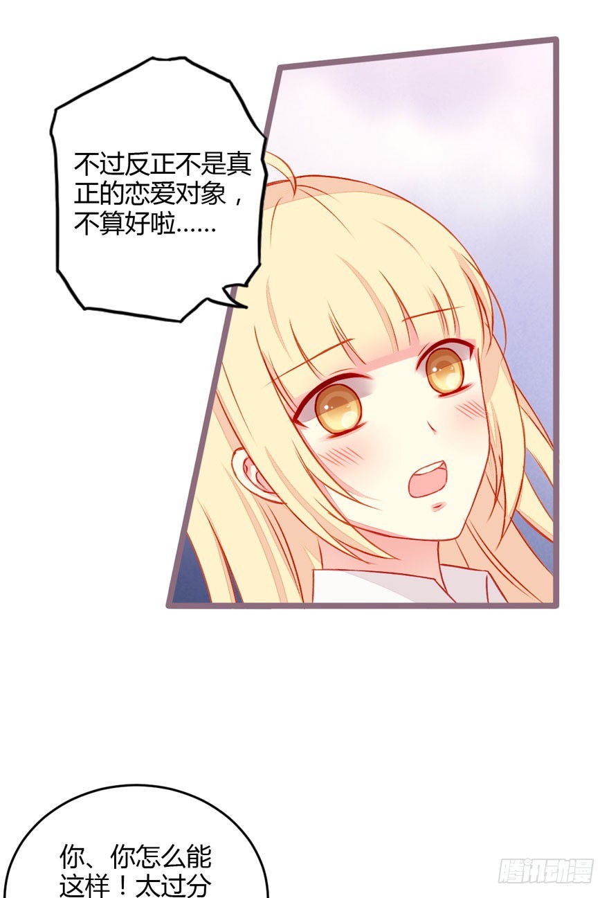 045吃醋19