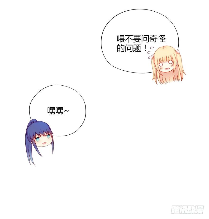 009来自年下的暧昧29