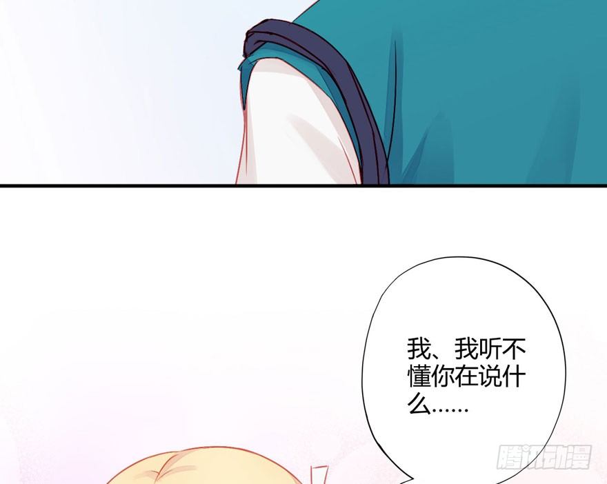 009来自年下的暧昧8
