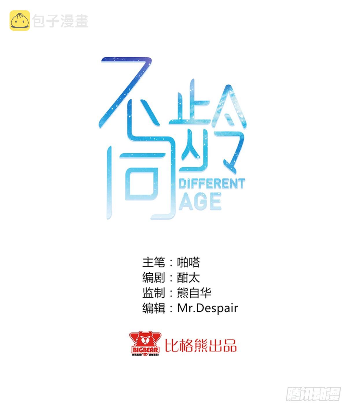 065脚踏两条船1