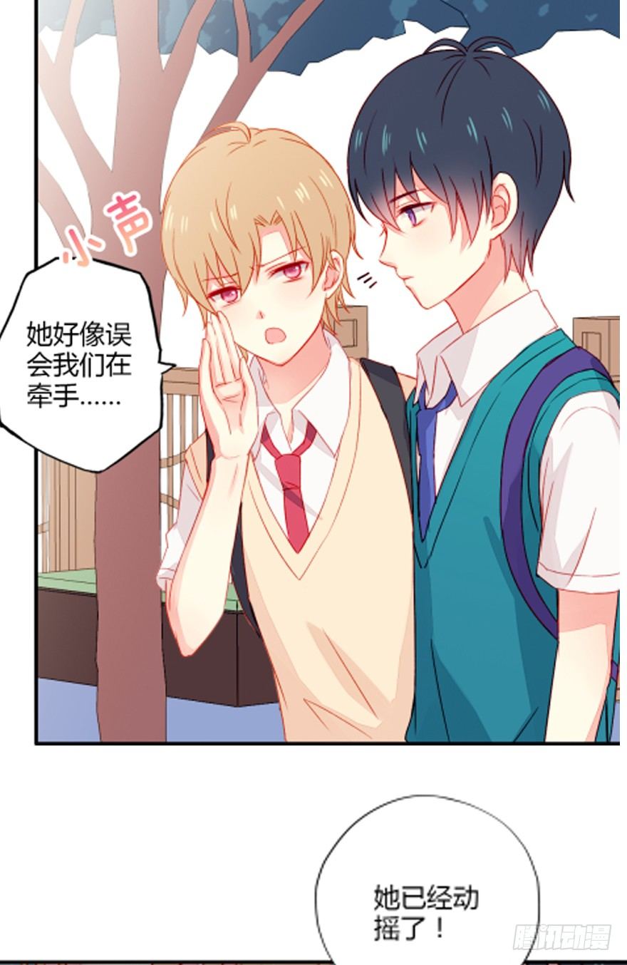 037无法相信40