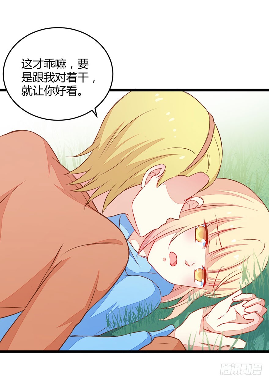 054玷污11