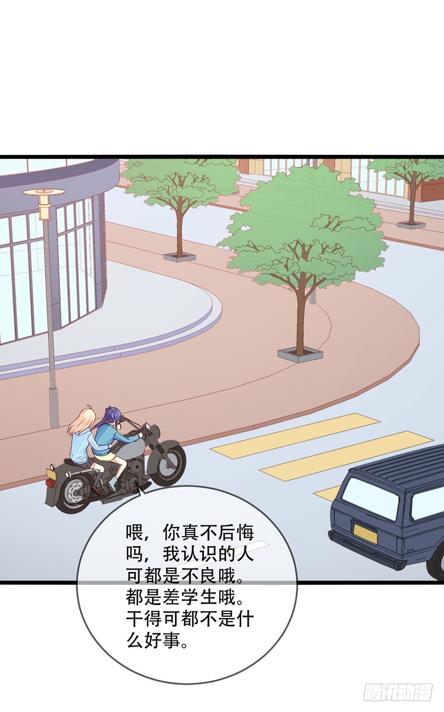 048转移注意力20
