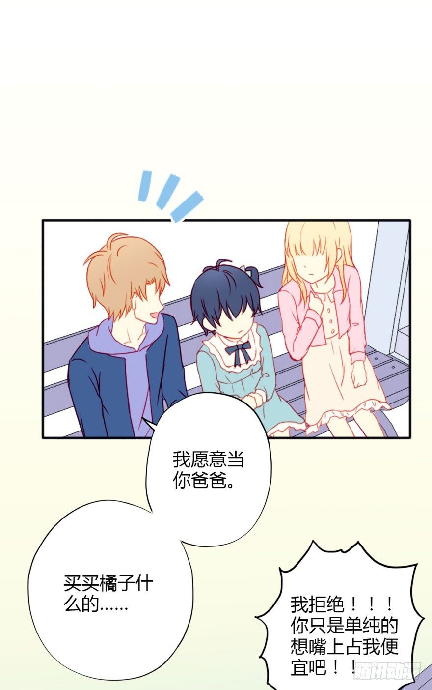 027嫉妒7