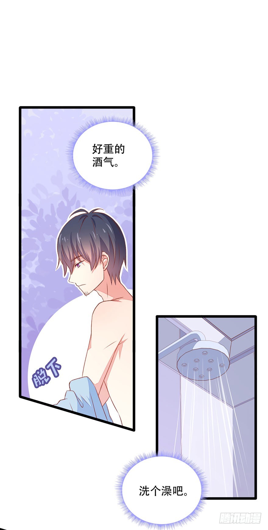 051陷阱2