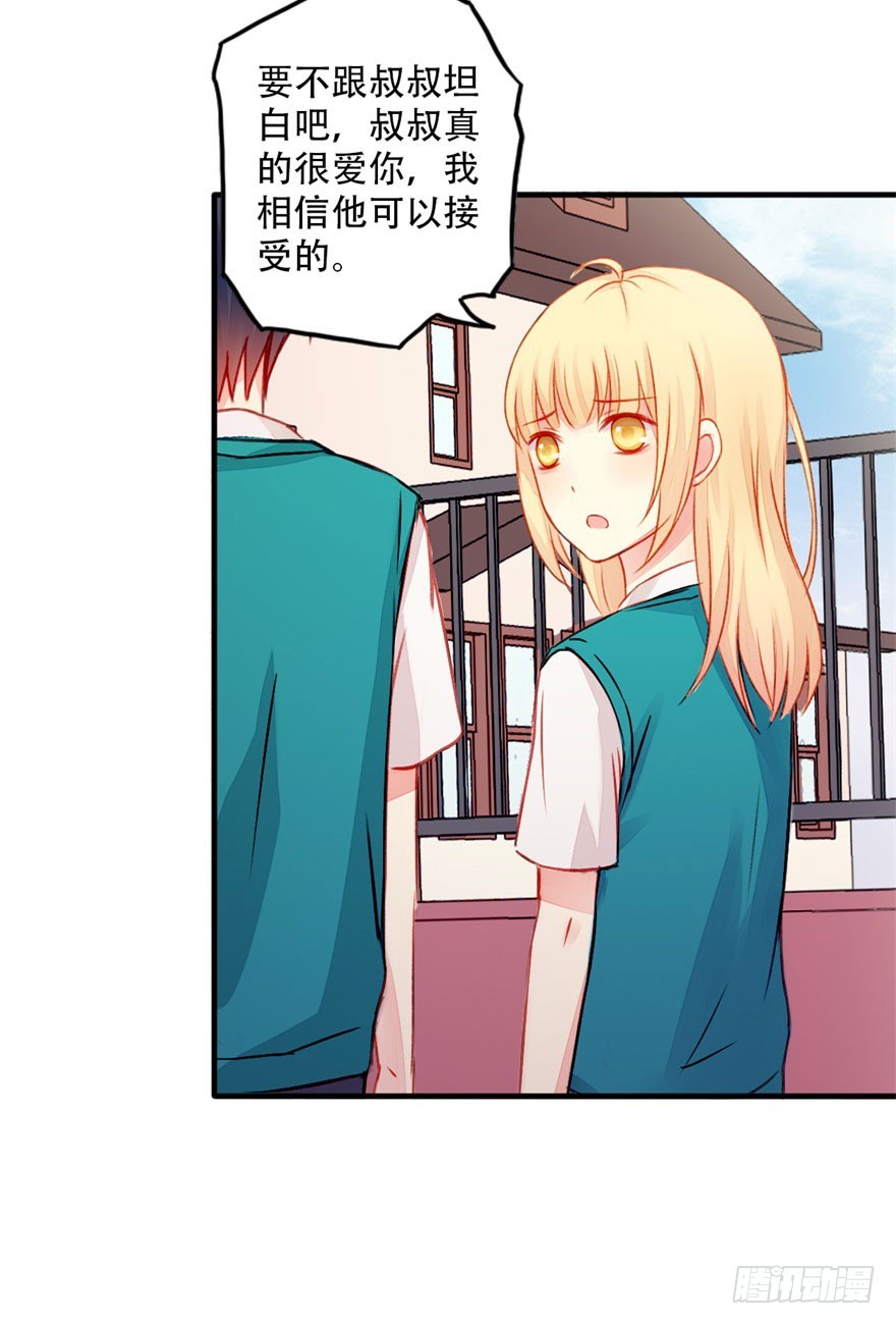 042 假装女友16