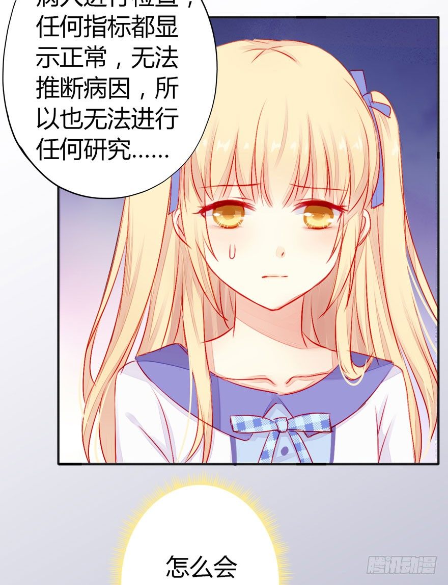 004机体时序紊乱症22