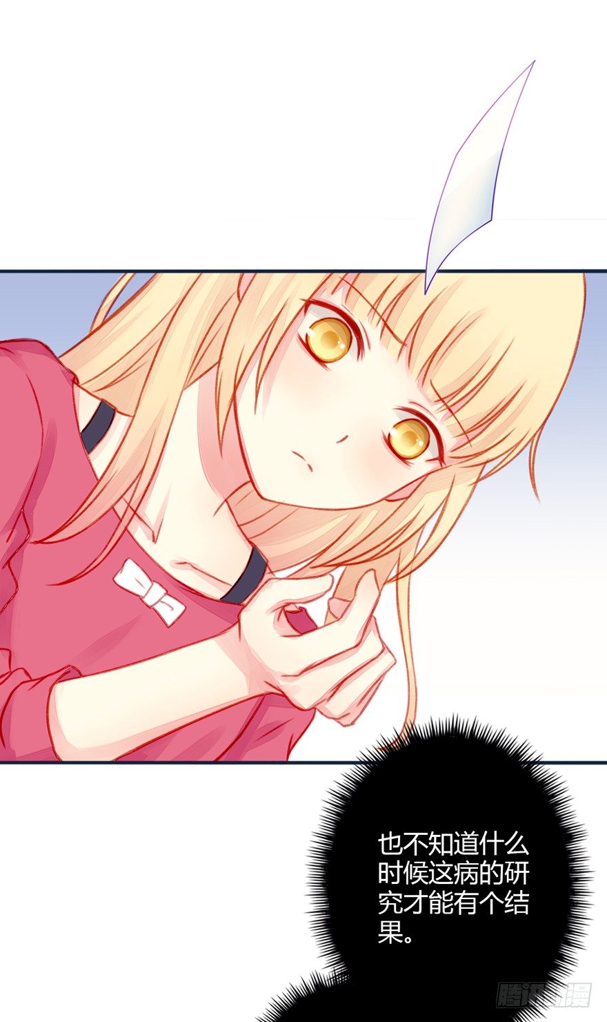 021捉弄6