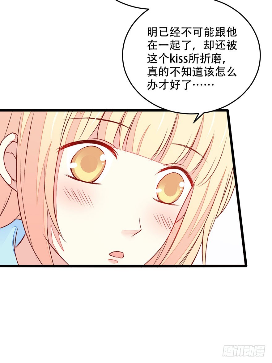 048转移注意力4
