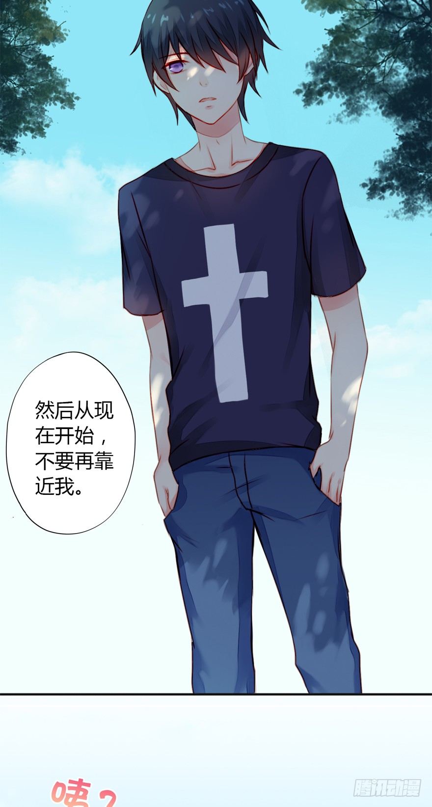 005划清界限23