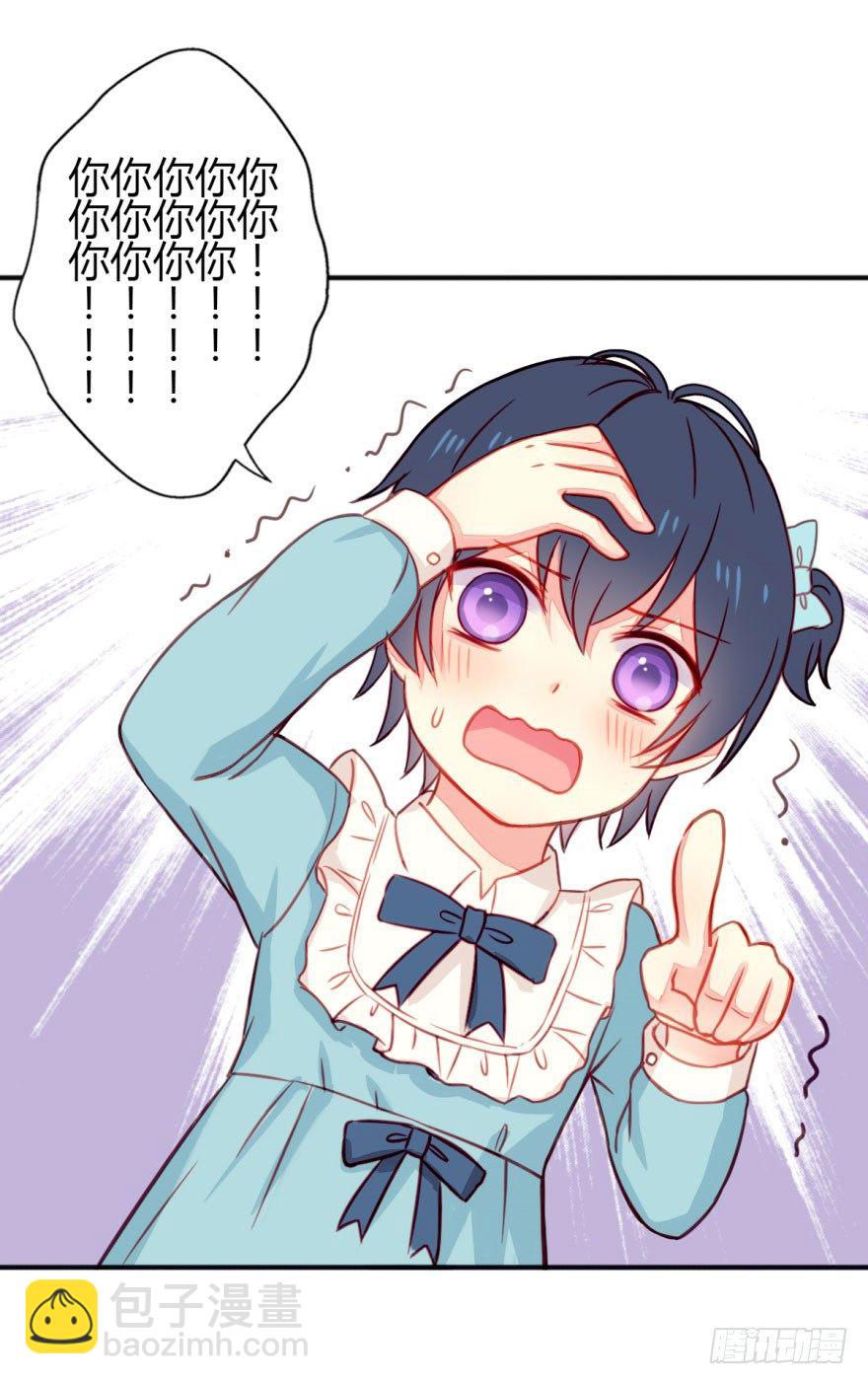 027嫉妒2
