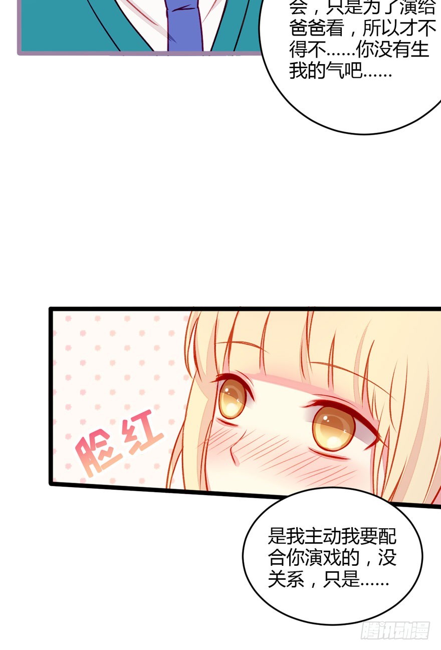 045吃醋15