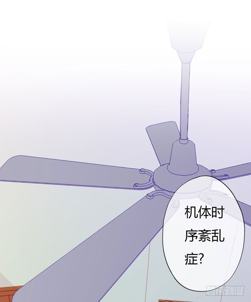 004机体时序紊乱症1