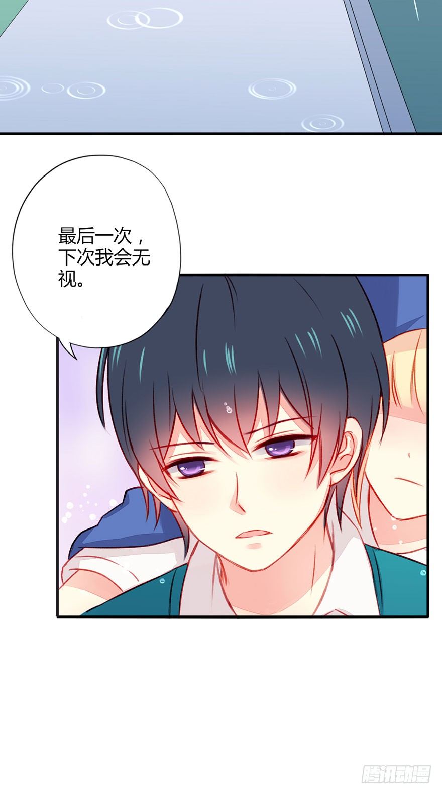 037无法相信19