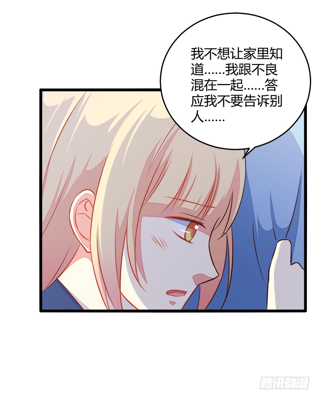 055受伤的小兔子23