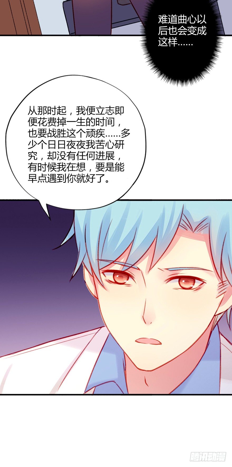 016耽溺25
