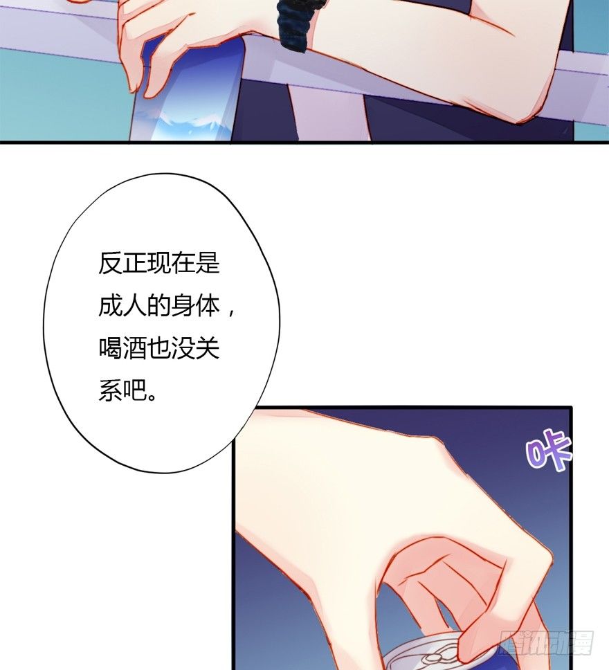 002这个男人是谁！？31