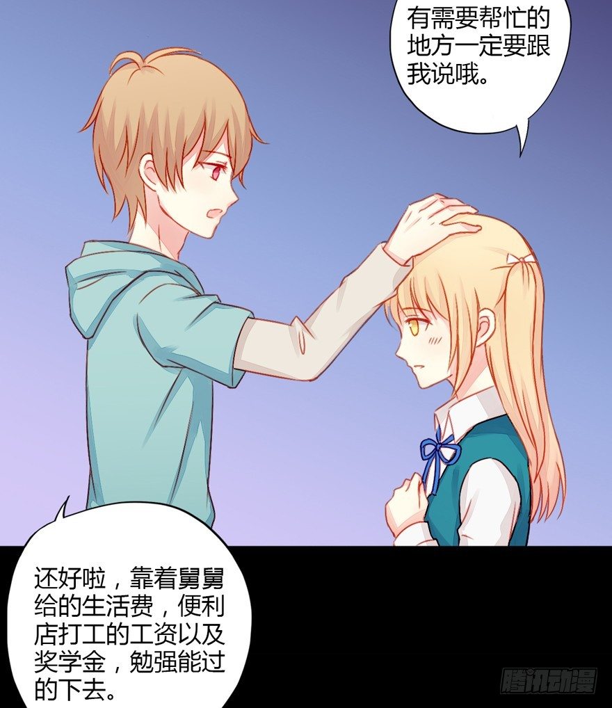 017这一次换我来守护她！2