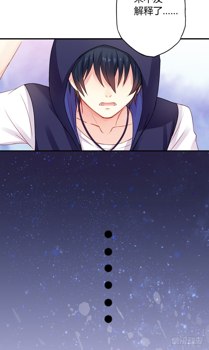 002这个男人是谁！？61