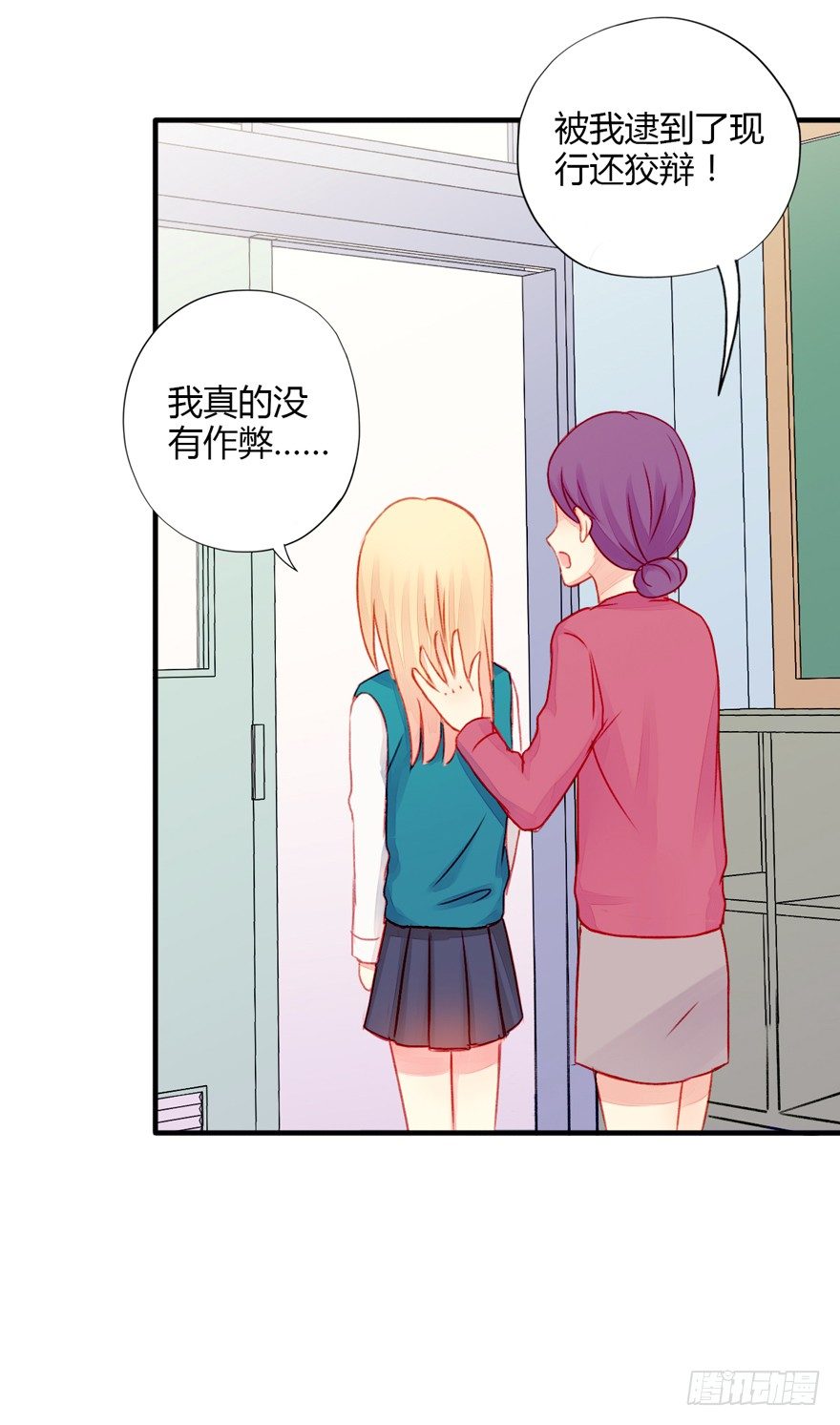 017这一次换我来守护她！14