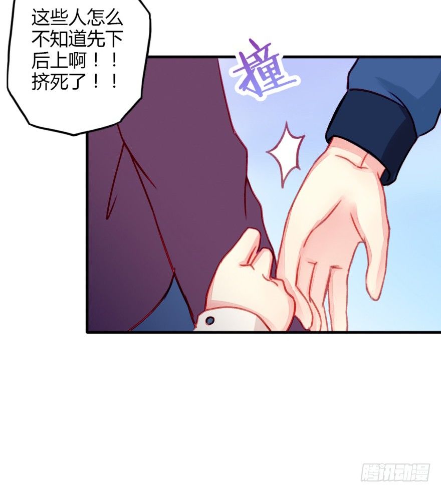 024三角关系32