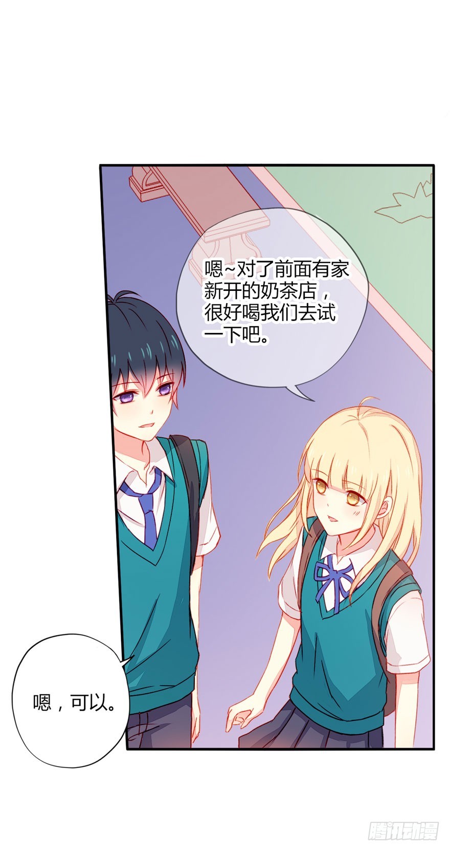 039尴尬的相遇15