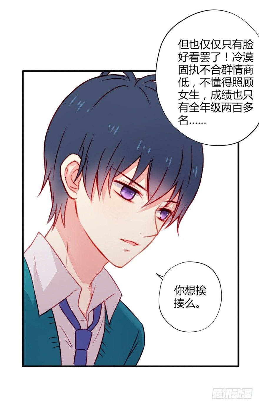 031接近真相16