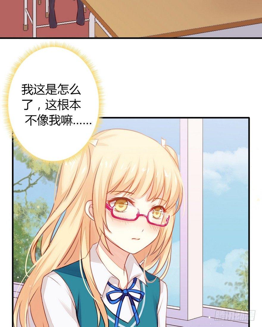 001怦然心动34
