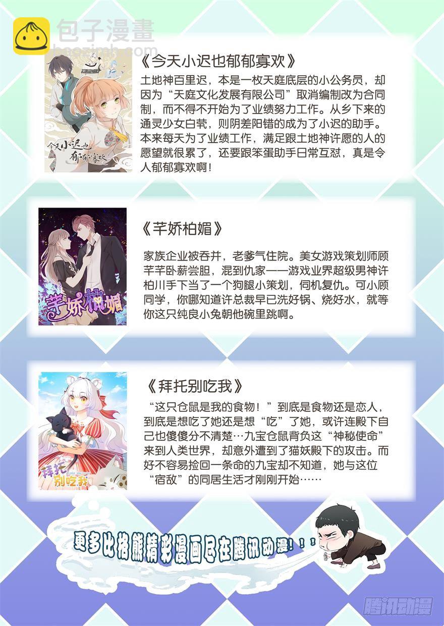 014男神的内裤36